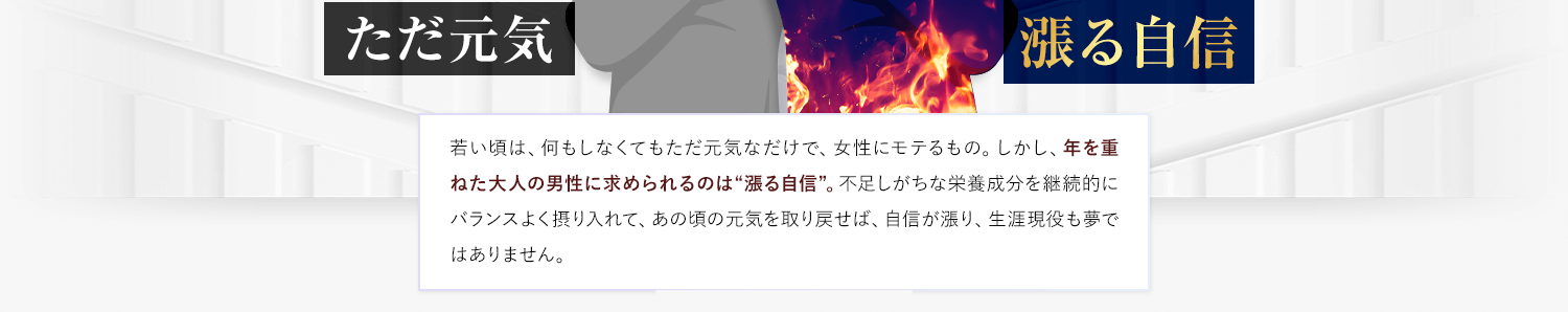 栄養成分を効率的に摂ることが肝要