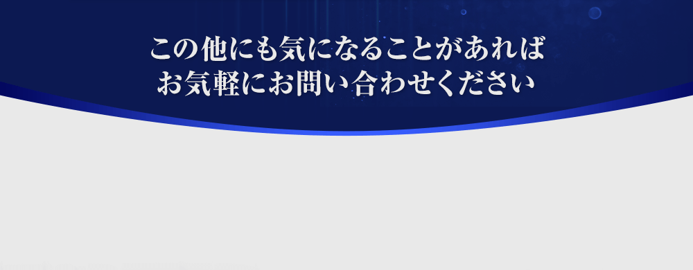 お電話によるご注文も承っております。