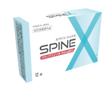 お試し価格　【指定医薬部外品】スパインX　スパインエックス 12錠（6日分）