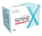 【指定医薬部外品】スパインX　スパインエックス 60錠（1ヶ月分）